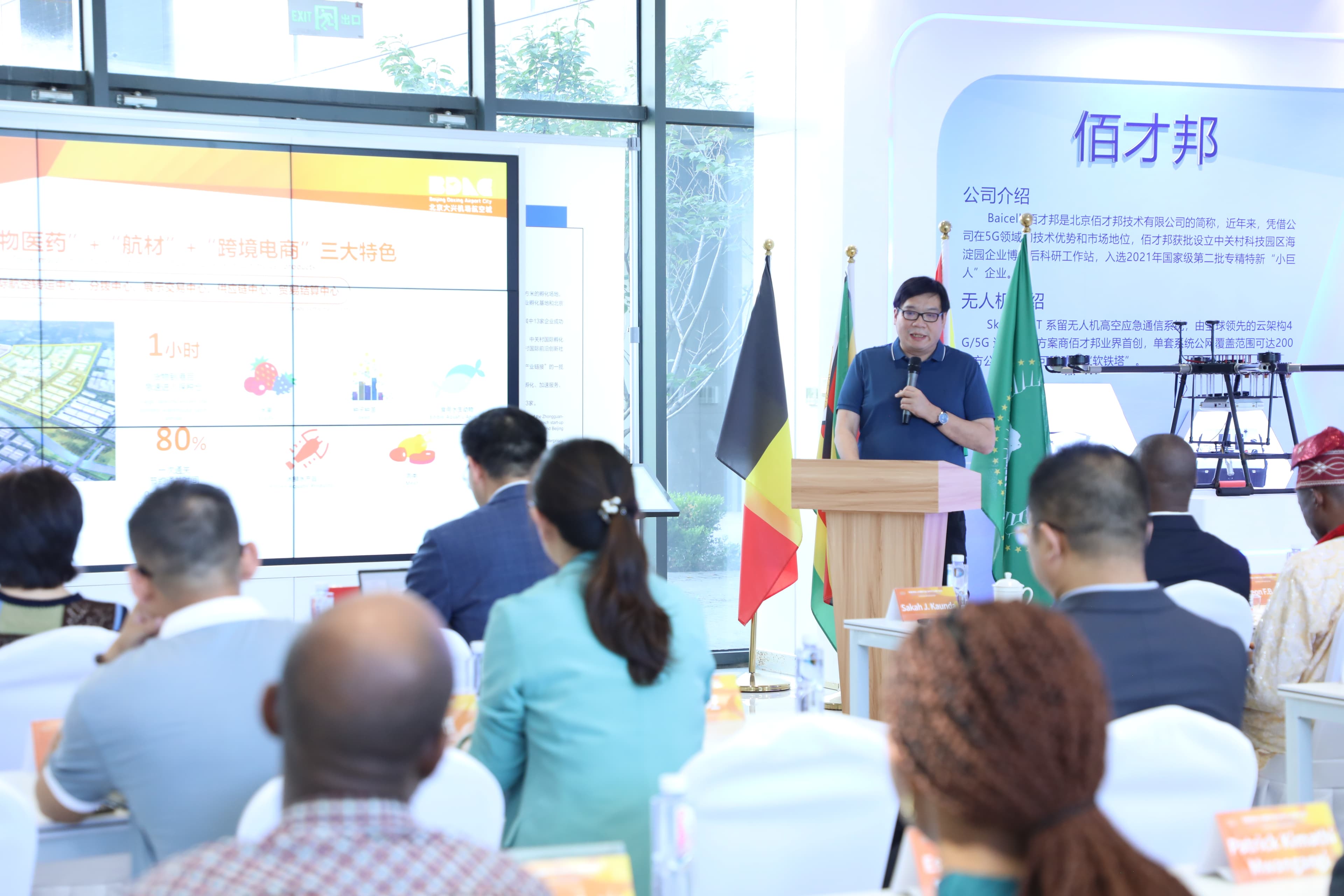 Business Consultation